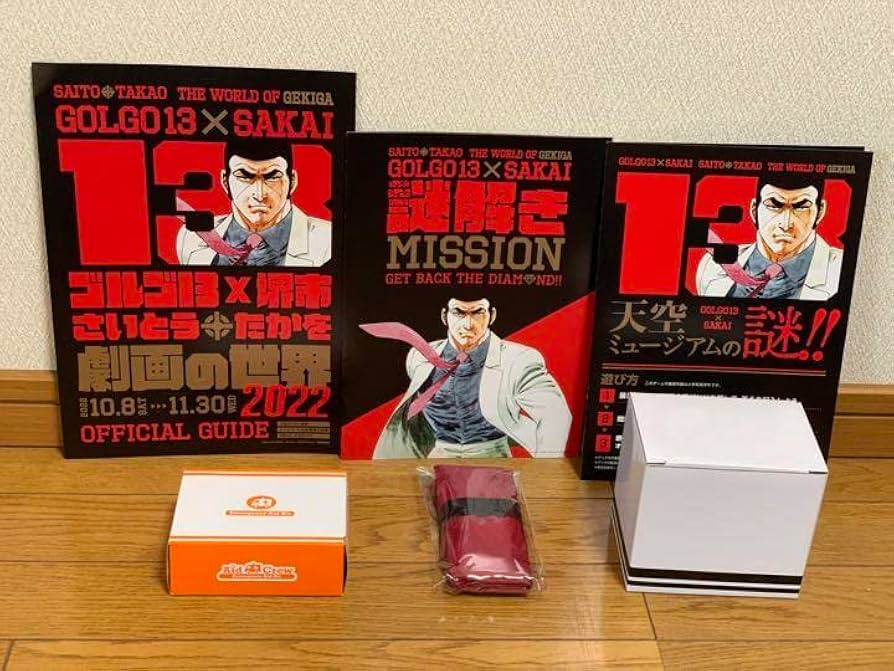 ホットトイズ　ゴルゴ13 Amazon | アニメ・マスターピース ゴルゴ13 1/6スケール